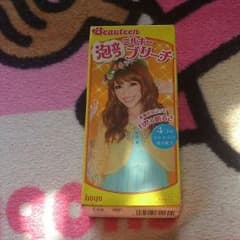 にゃあ様専用☆のサムネイル