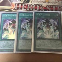 せいき様専用のサムネイル