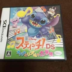 スティッチ！DS オハナとリズムで大冒険 DSソフトのサムネイル