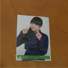 今泉佑唯 生写真のサムネイル