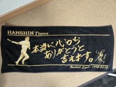 阪神タイガース 金本知憲 引退記念 タオル 名言 アニバーサリー 背番号6のサムネイル