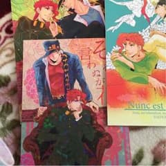 承花同人誌3冊セットのサムネイル