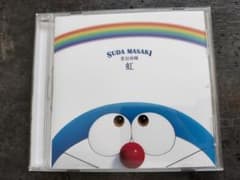 스다 마사키 무지개 CD 결혼식에 딱 맞는 감동 노래