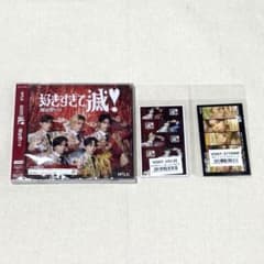 M!LK CD 開封済　セット M!LK CD セット - メルカリ