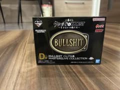 一番くじ クローズ&WORST D賞 BULLSHIT バックル風のサムネイル