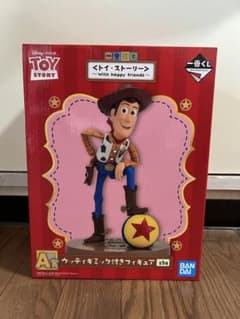 一番くじ ＜トイ・ストーリー＞～With happy friends～のサムネイル