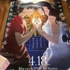 발사 불꽃놀이, 아래에서 볼까? 옆에서 볼까? 공지 포스터