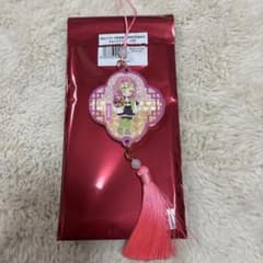 Demon Slayer: Kimetsu no Yaiba - Kanroji Mitsuri China Limited Edition Wooden Charm Keychain Strap