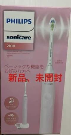 Philips sonicare 2100のサムネイル