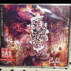 アルグラ様のサムネイル