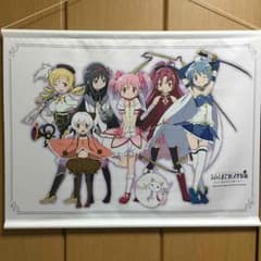 魔法少女まどか☆マギカ展 イベント記念商品 タペストリ-のサムネイル