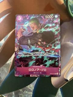 ワンピースカードゲーム ロロノア・ゾロ プロモーションパックexのサムネイル