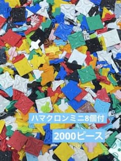 LaQ ラキューまとめ売り 2000ピース+ハマクロンミニ8個付 ① - メルカリ
