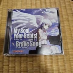 Angel Beats! My Soul, Your Beats! CD