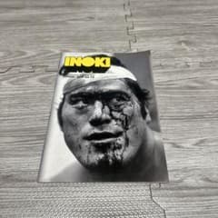 INOKI タレント写真集のサムネイル