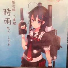 艦これ(時雨改二、夕立改二)のサムネイル