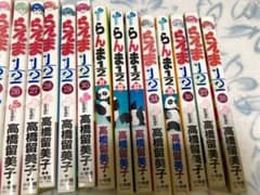 らんま1/2 原作漫画 高橋留美子 全38巻(7.8巻含まない)のサムネイル