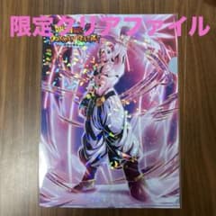 ジャンプフェスタ2024　クリアファイル　ドラゴンボール　ドッカンバトルのサムネイル