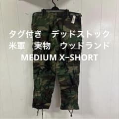 タグ付き　デッドストック　米軍　実物　ウッドランド　MEDIUM X−SHORT タグ付き デッドストック 米軍実物 ウッドランド MEDIUM X−SHORT②