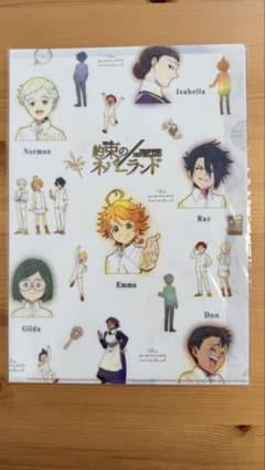 約束のネバーランド クリアファイル　未開封のサムネイル