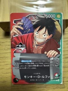 ワンピース カードゲーム モンキー・D・ルフィ 一番くじ プロモ - メルカリ