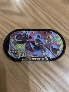 ポケモンメザスタ 第二弾　サザンドラのサムネイル