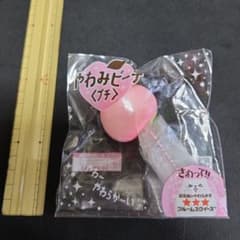 やわみピーチ プチ ブルーム スクイーズのサムネイル