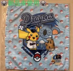 中日ドラゴンズ　ポケモンキャップ　　& ハンドタオル ︎✿新品未使用︎‪✿中日ドラゴンズ ポケモン ピカチュウ ネッコアラ‬