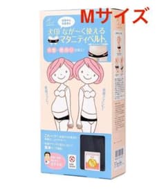 犬印本舗 なが〜く使えるマタニティベルト ブラック M 妊婦帯 骨盤ベルト 腰痛のサムネイル