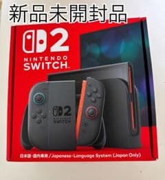 NintendoSwitch 新品未開封 Nintendo Switch2新品未開封 - メルカリ