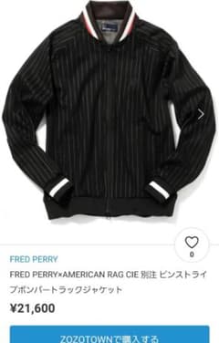 AMERICAN RAG CIE×FRED PERRYのサムネイル