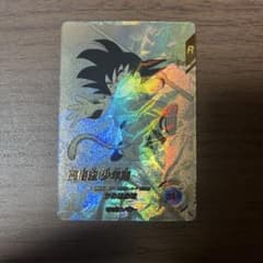 APT-001 ドラゴンボールスーパーダイバーズ アドバンスパック 孫悟空