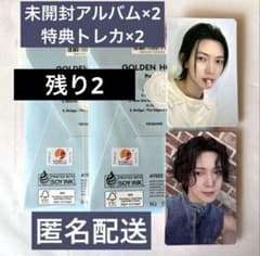 ATEEZ ヨサン ヨントン 対面 サイン会 トレカ アルバムセット - メルカリ