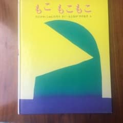 もこもこもこのサムネイル