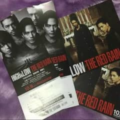 HiGH&LOW THE RED RAINポストカード付き前売り券のサムネイル