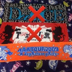 愛梨様 専用のサムネイル
