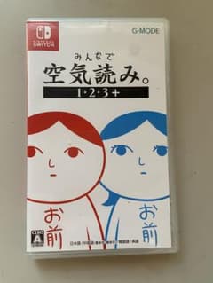 皆んなで　空気読み　ソフトのサムネイル