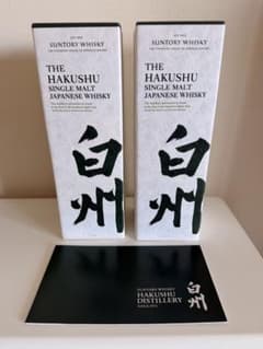サントリー シングルモルトウイスキー 白州 化粧箱付き 2本セットのサムネイル