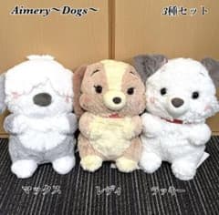 【新品】ディズニーキャラクター Aimery BIGぬいぐるみ〜Dogs〜 3種