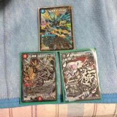 グレンモルト刃 Q END ヘルボロフのサムネイル