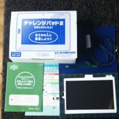 ゆうう様 専用 進研ゼミ 中学講座 チャレンジパッド２のサムネイル