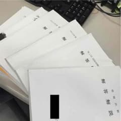 薬学模試セットのサムネイル