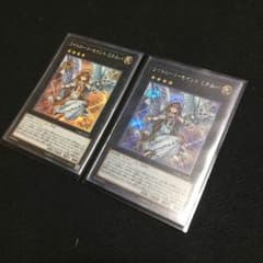 ライトロードセイントミネルバ セット 売り尽くしのサムネイル