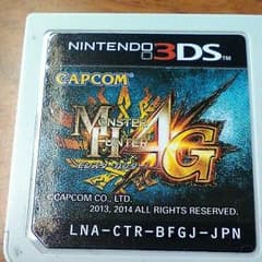 モンハン4Gのサムネイル