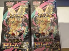 ポケモンカードゲーム メガドリームex BOX シュリンク付き2つのサムネイル