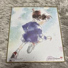 【名探偵コナン】コナン イラスト色紙のサムネイル