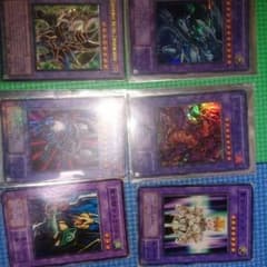 ネリマーさん専用 融合モンスター ブルーアイズアルティメットドラゴンのサムネイル