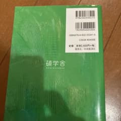 1からの消費者行動のサムネイル