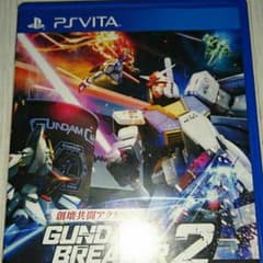 ガンダムブレイカー2のサムネイル