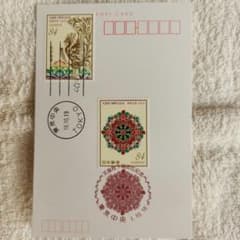 天皇陛下御即位記念 東京中央 ハト印 - メルカリ